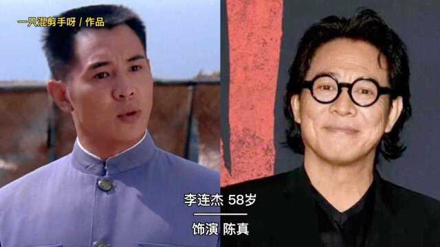 精武英雄10位演员今非昔比,那时的李连杰,颜值武力都是他的巅峰