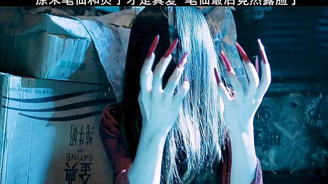 贞子和笔仙连手对抗泰国g娃互相帮助的时候像极了一对夫妻我要上热门