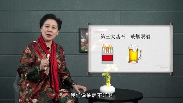 在我们日常生活中烟酒少不了.为了健康,这样能将危害减少到最低