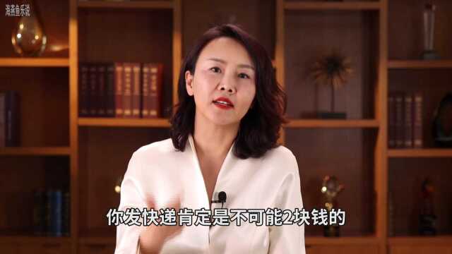 中国邮政推出次日达,快递行业要变天了?大姐说的怎么样?