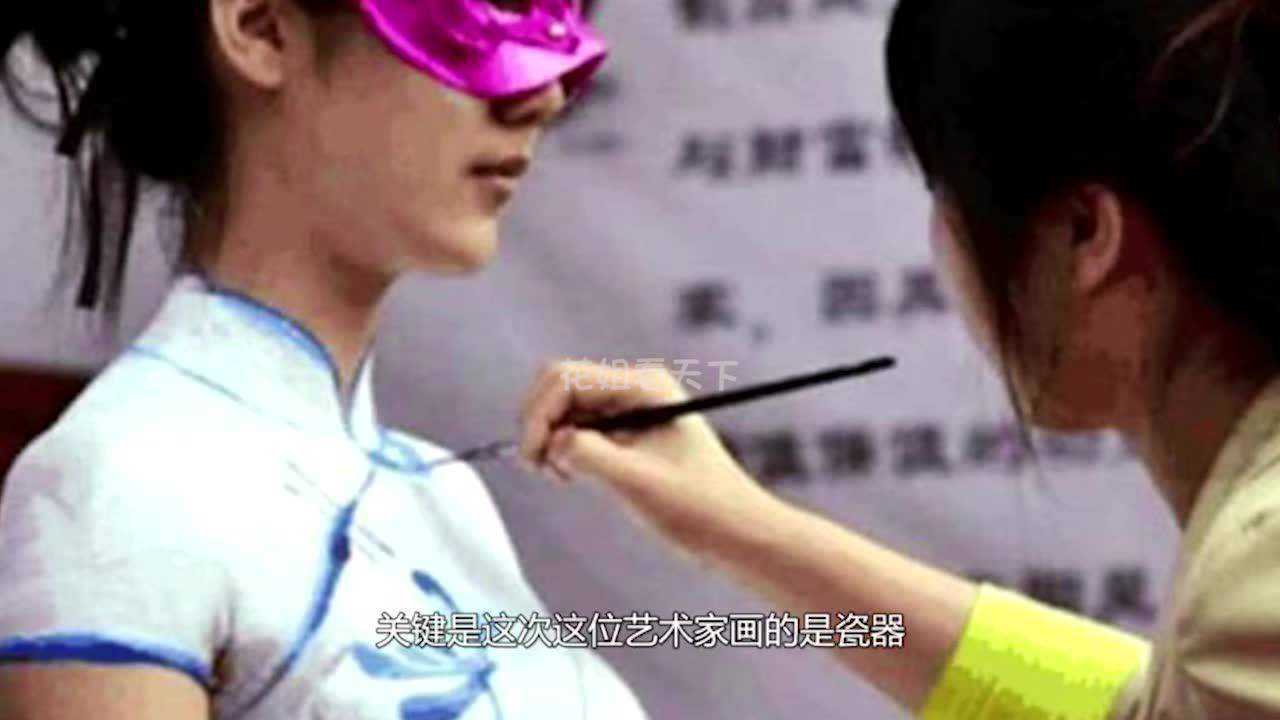 美女在身上画了一件旗袍，“真空”上街，路人都看呆了！_高清