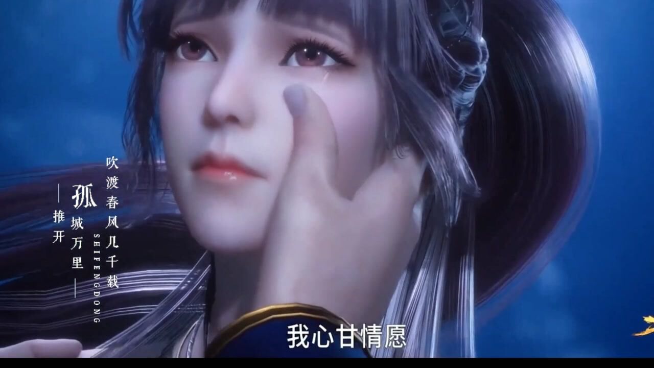小舞灵魂入体三哥小舞甜蜜撒糖众人出发海神岛斗罗大陆163话