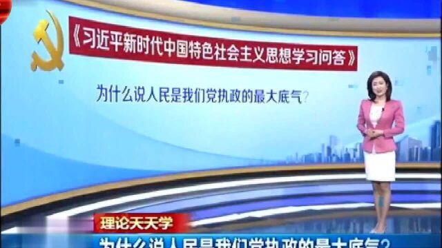 学习问答视频21