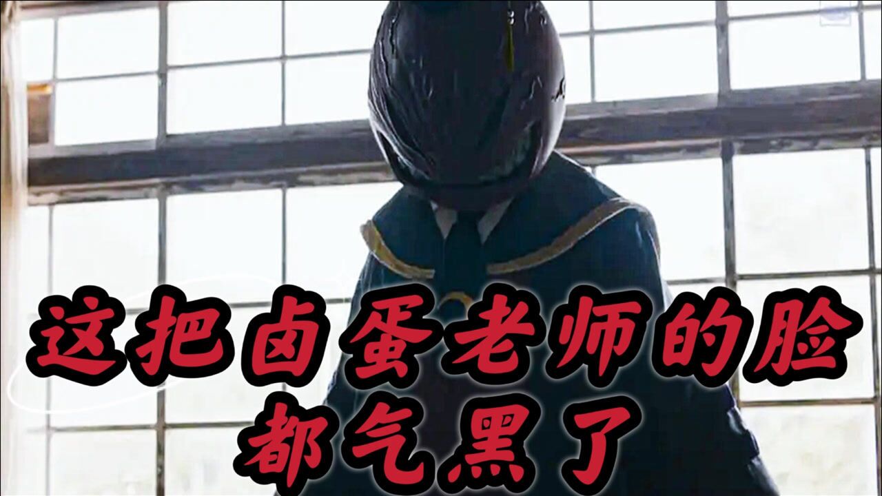 是谁把卤蛋老师惹生气了?_腾讯视频