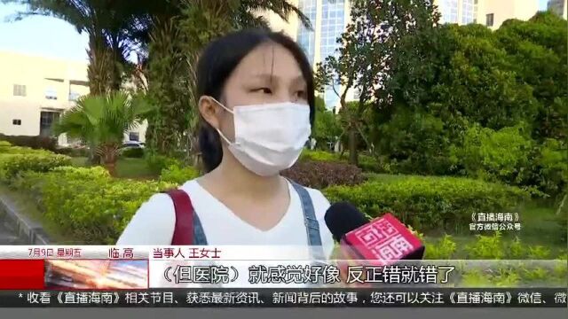 孩子出生证上母亲名字有误 医院:想更正只能做亲子鉴定