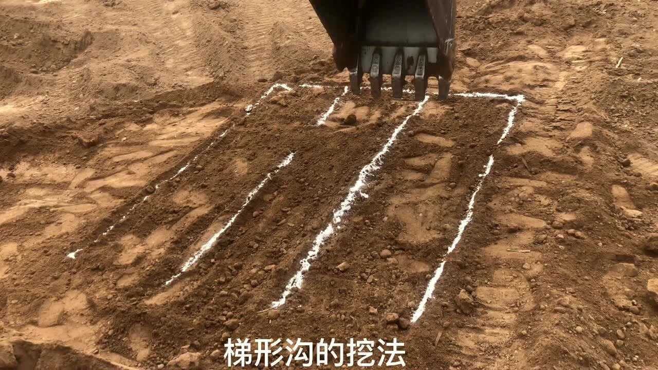 挖掘机如何挖梯形沟,赶紧来看看吧,你们觉得挖掘机司机的技术怎么样呢?_腾讯视频