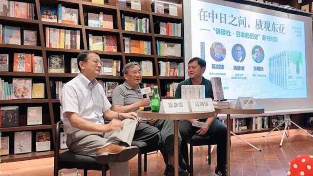 葛剑雄:现在我们好多一流的学者只会写论文