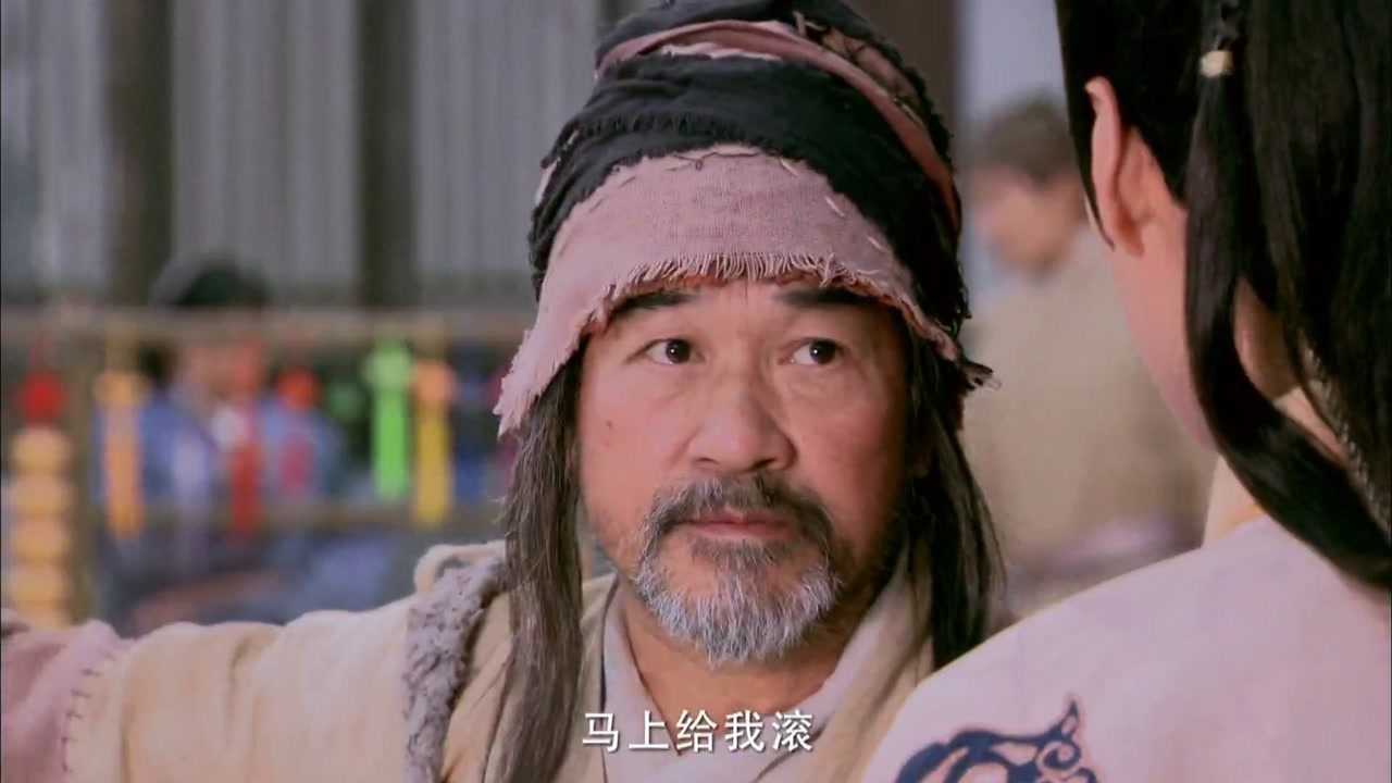 胡歌版射雕英雄传洪七公拒绝收杨康为徒