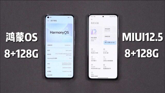 荣耀手机升级鸿蒙OS后,杀后台对比MIUI12.5!优化好是真实的?
