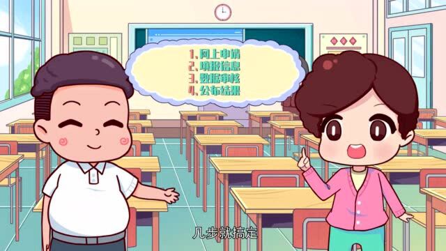 明日开始!三亚中小学学位申请指南来了→