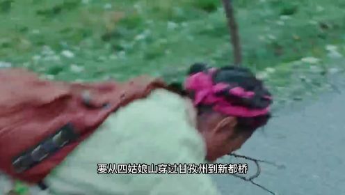 阿拉姜色：妻子梦醒后去西藏朝圣，追问之下，原因是死去的前夫，获奖电影