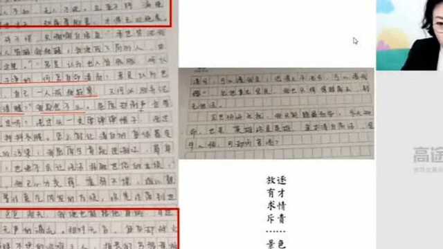 #高中擅长哪科大学就学哪科?#有道高途作业帮腾讯课堂猿辅导掌门一对一升学ewt粉笔/语文数学英语物理化学生物地理政治历史/小学初中高中大学考研考证