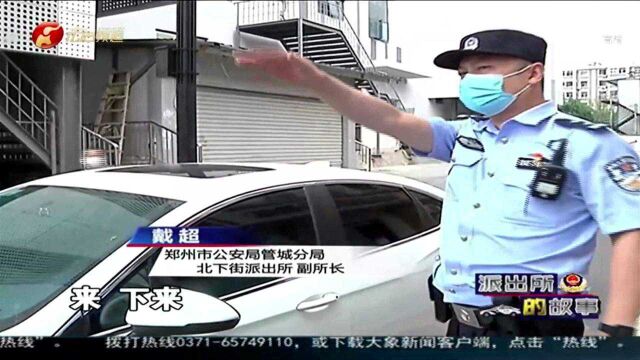 狭窄道路两车相遇 斗气互不相容 民警对其批评教育!