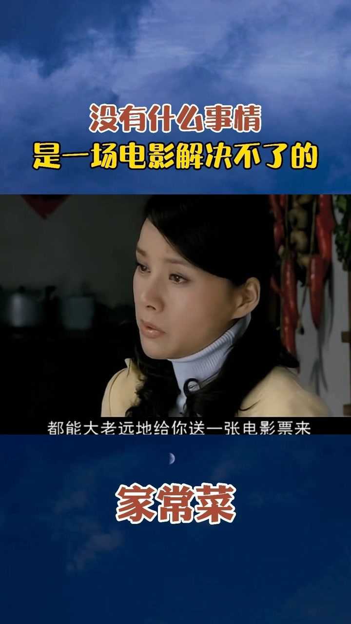 文慧洪昌和好如初还是婆婆给力家常菜婚姻情感