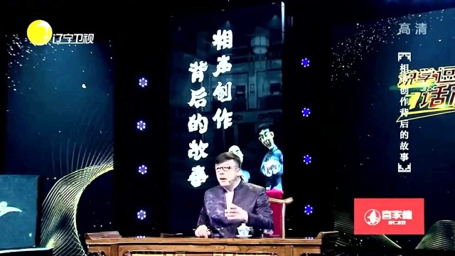 曾经曲艺团多专职创作,杨振华始终笔耕不辍丨说学逗唱话相声