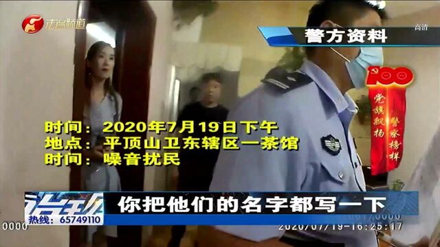 给力!群众报警称噪音扰民,“调解能手”张国良立马“上线”!