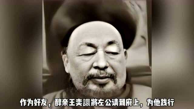 AI人工智能复活清朝大臣和皇后,令人感慨