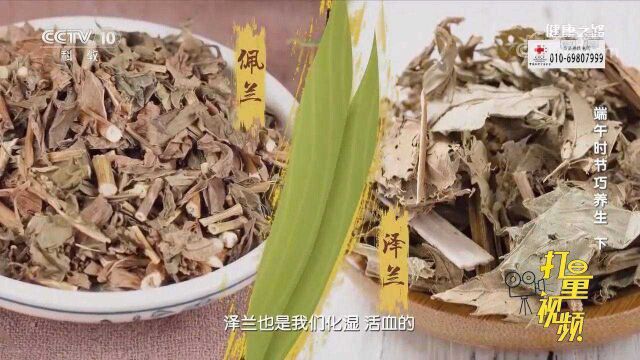 祛暑香囊方!芳香祛暑、醒脑化湿,炎炎夏日用效果奇佳