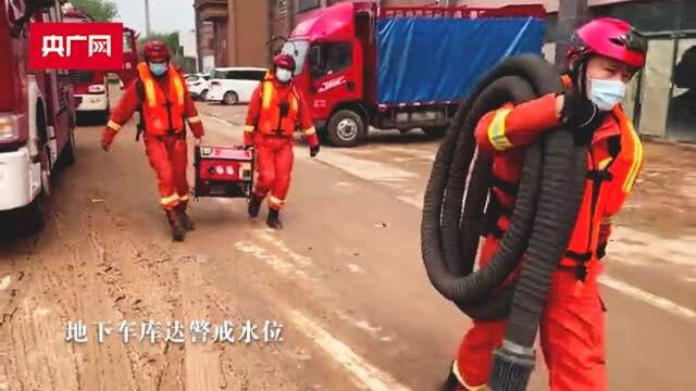 河南偃师一商场地下车库遇险 山西消防指战员奋力抢险