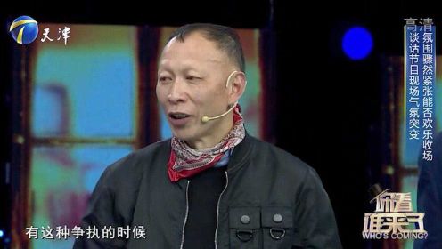 李明与妻子在家闹矛盾，现场氛围紧张能否欢乐收场