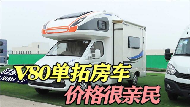 旌航大通C型房车,车内纵置双人床,卫浴空间宽敞,还有大沙发床