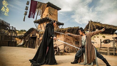 《龙门镇客栈》八方剑客齐聚大漠,生死之战一触即发!