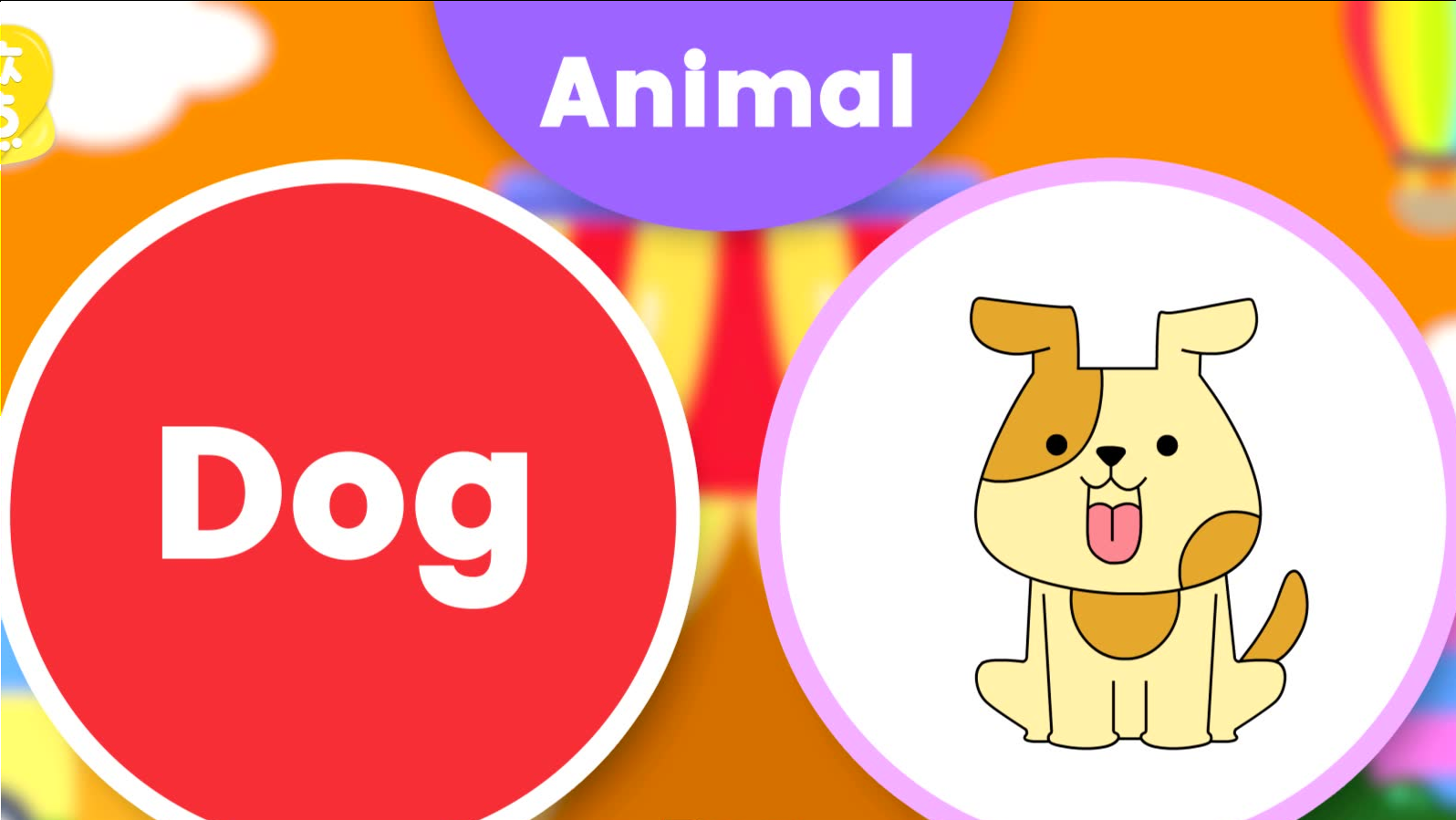 儿歌点点英文认知趣味英语启蒙轻松认识动物