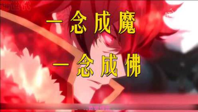 盾之勇者58:勇都主动黑化,一念成魔