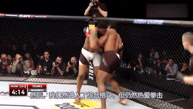 弗朗西斯表示:没有放弃自己MMA梦