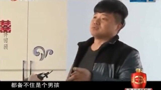 回顾:妻子婚后不让同房,男子怀疑被骗婚,直言:她估计是个男孩