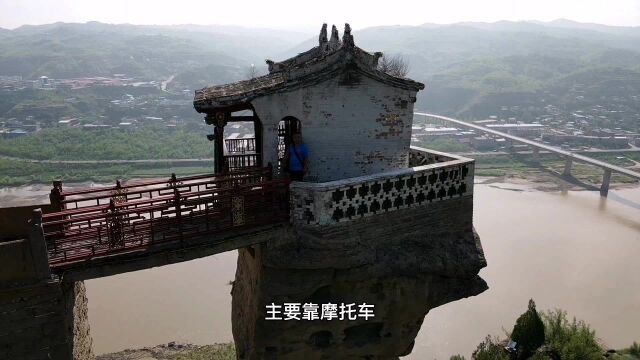 香炉寺东临黄河,三面绝空,当地人呼之为\