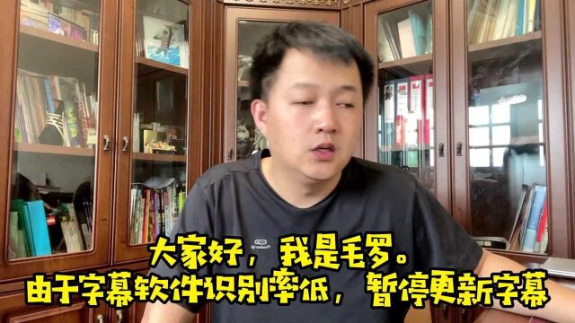 25年第1次,北上广+全球权威媒体灵魂拷问贾秀全:你浪费王霜才华