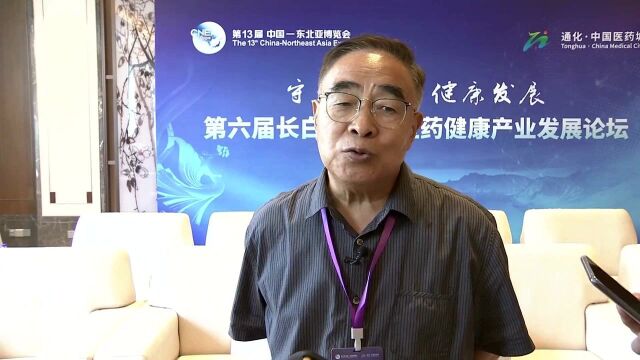 “人民英雄” 中国工程院院士 天津中医药大学名誉校长 张伯礼