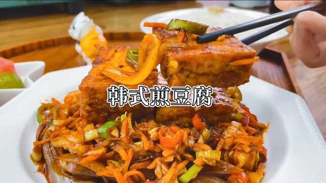 韩国人竟然会在这个特殊的日子给人送豆腐,真是头一次听说.