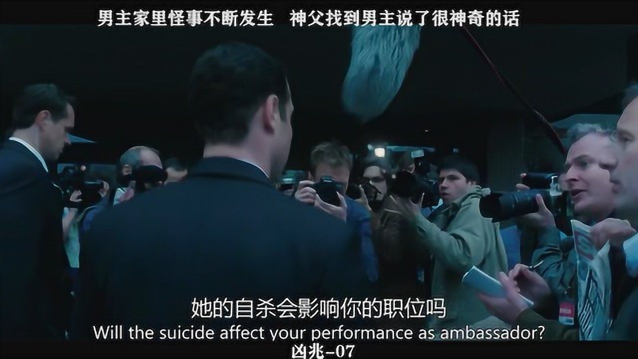 凶兆-07,男主家里怪事不断发生,神父找到男主说了很神奇的话_高清1080P在线观看平台_腾讯视频