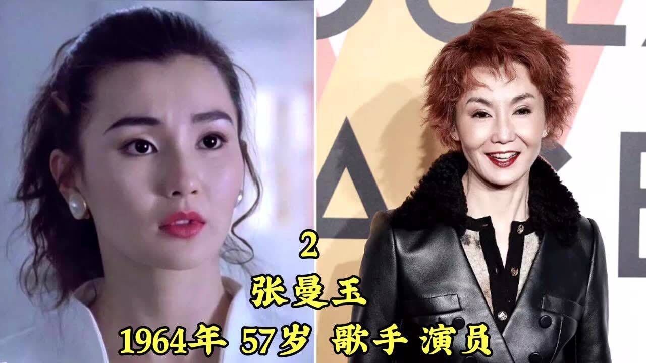 盘点娱乐圈姓张的10位女明星艺人