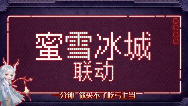 【妄妄爆料站】8月9日更新内容爆料