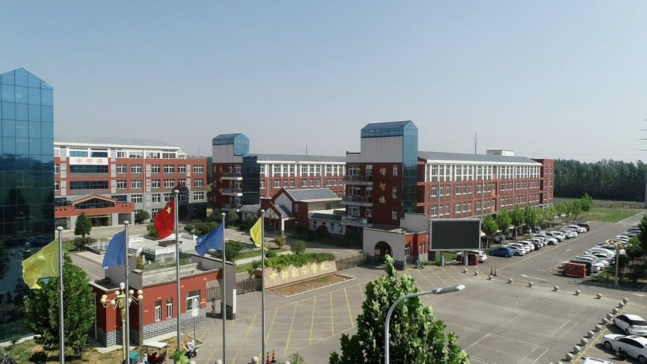 汶上县中都国际学校宣传片 _腾讯视频