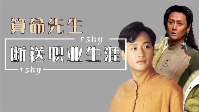 陈志明、苏有朋怀旧同框,曾经的队友是评委,而他却要卖力表演