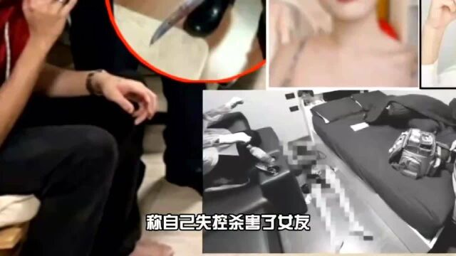 泰国男星被曝杀害女友,曾出演《偏偏爱上你》,今年刚刚21岁