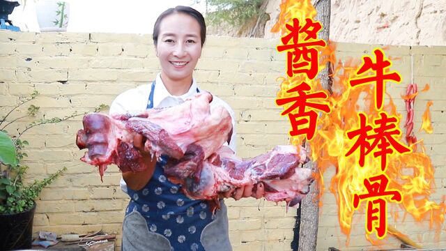 买2根牛棒骨,春姐做酱香牛骨,3人抱大块骨头啃肉、吸骨髓,过瘾