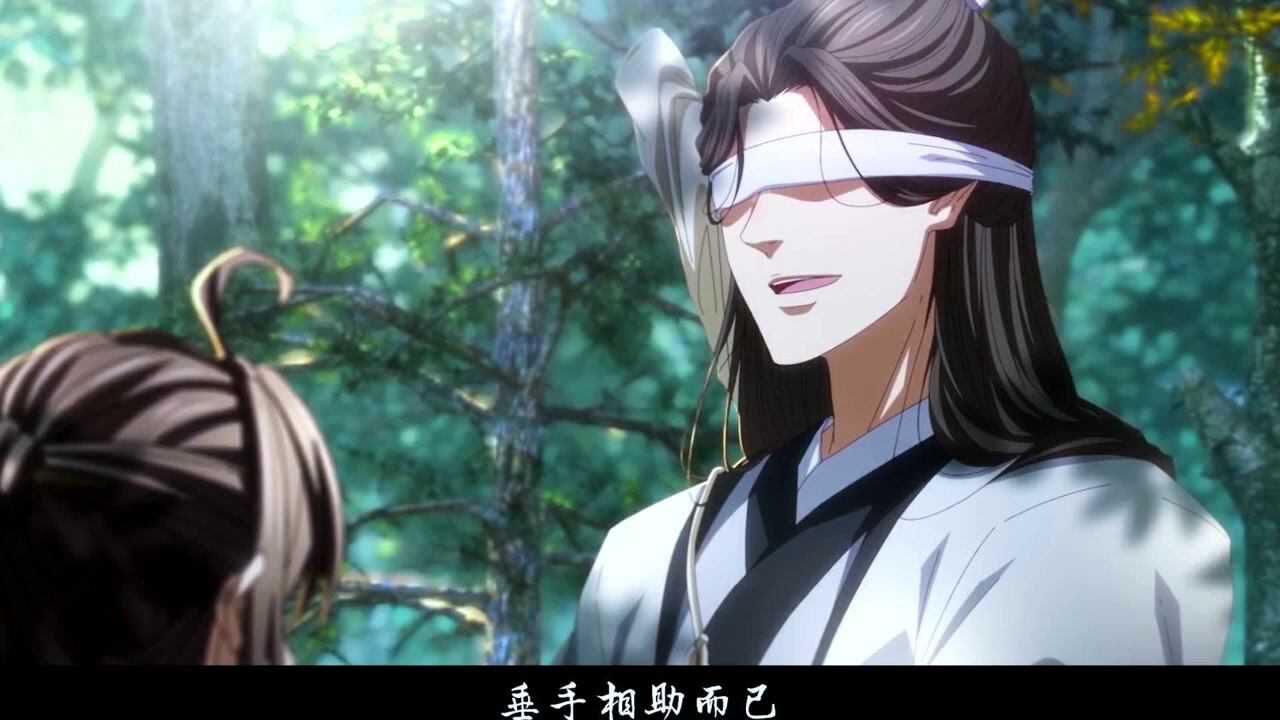 魔道祖师义城篇薛洋晓星尘初遇是劫躲不过