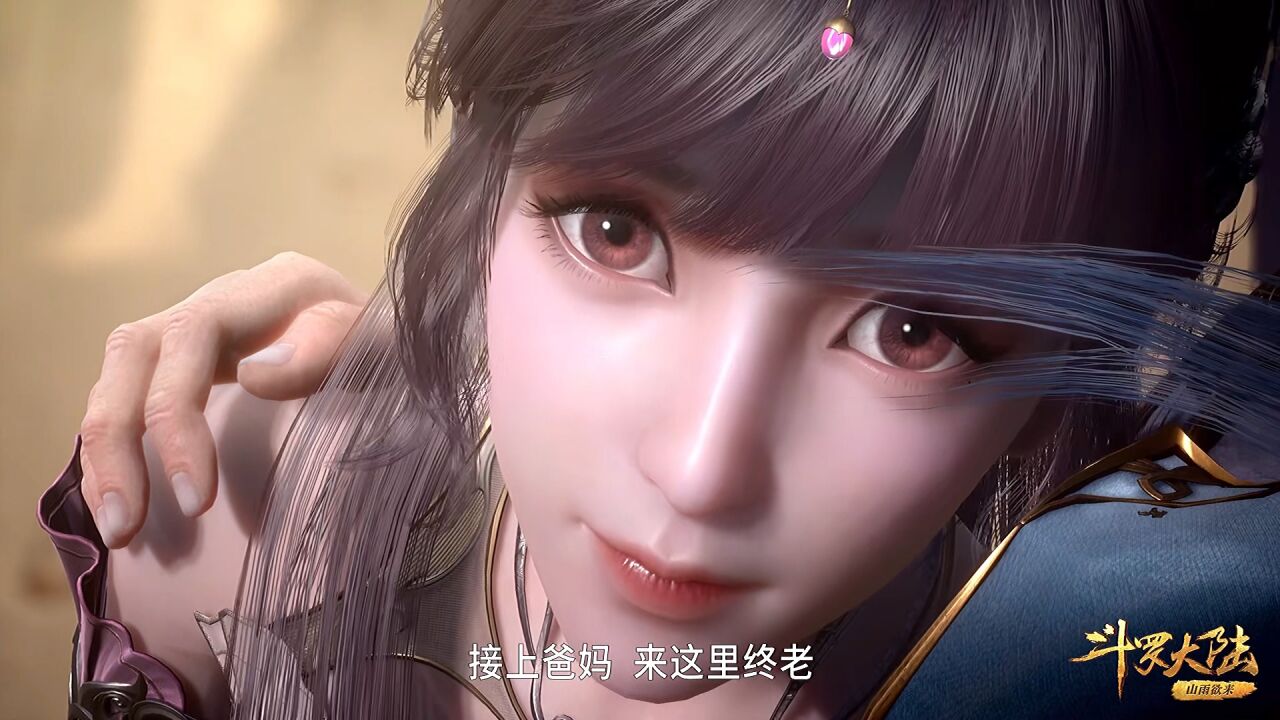 斗罗大陆:小舞那些可爱的小动作_高清1080P在线观看平台_腾讯视频
