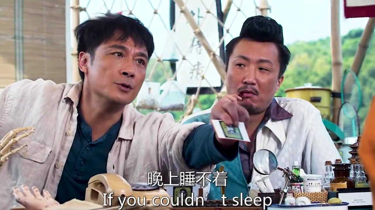 晚上睡不着记得打给我影视推荐