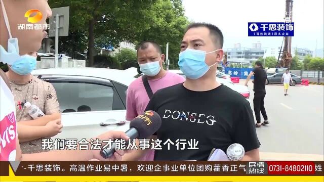 贷款购车从事网约车运营 租赁公司突然要收服务费 当年的约定竟作废了?