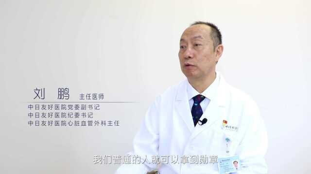 生命物语 | 中日医院2021年中国医师节特别策划:红医荣光