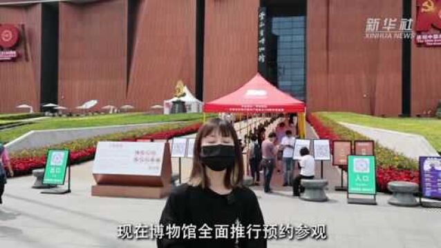 云南昆明:博物馆防疫有序 营造安全参观环境