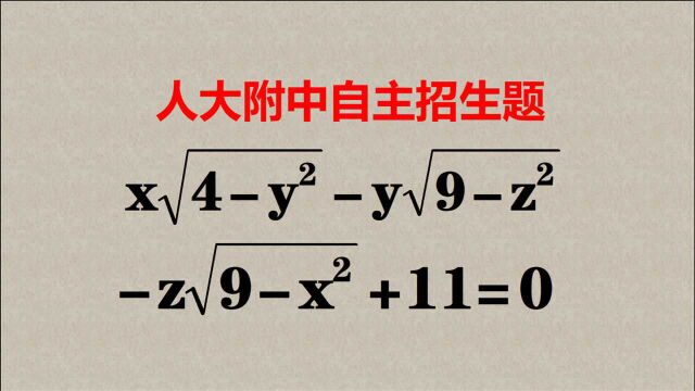 根据数字提示,高手马上想到方法,写写画画,快速解题!