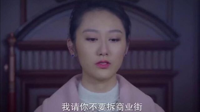 好不容易建立起来的信誉,竟被自己的前夫给算计了,到底是该低头还是要报复