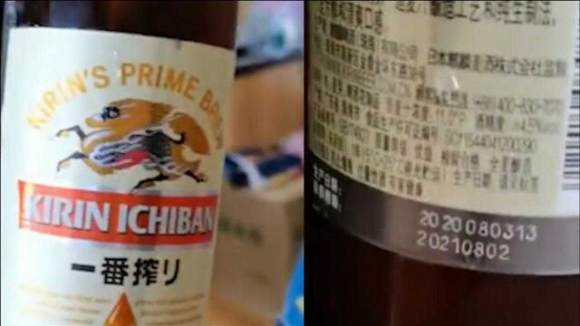 大连日本风情街一日料店卖过期啤酒,顾客质问反被打,现场曝光